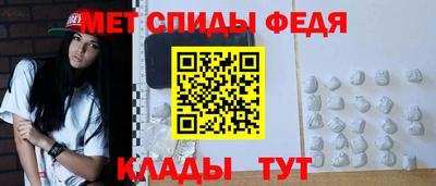 стаф Донской