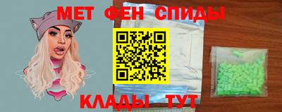 стаф Донской