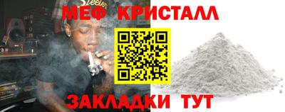 стаф Донской