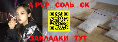 стаф Донской