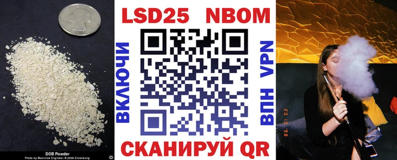 купить наркоту  Мценск  ЛСД экстази кислота 