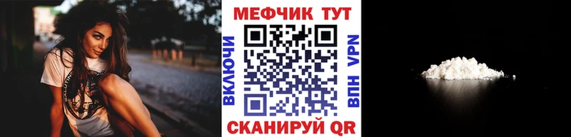 MEGA ONION  Мценск  МЯУ-МЯУ кристаллы 