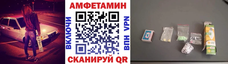 Метамфетамин мет  купить наркотик  МЕГА ссылки  Мценск 