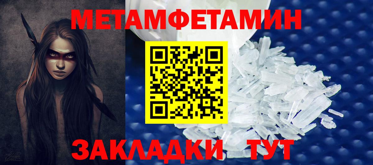Первитин винт  Вход с VPN  Первитин винт  Мценск 