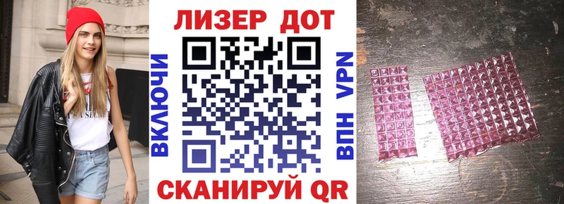 наркошоп Мценск Наркотические марки 1,8мг