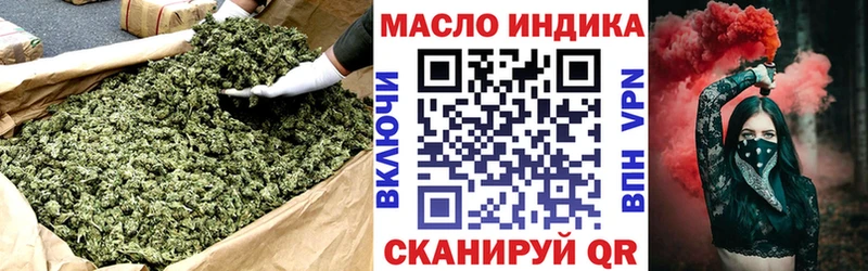 цена   Мценск  ТГК Wax 