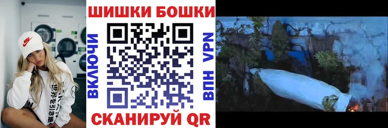 Конопля White Widow  Мценск 